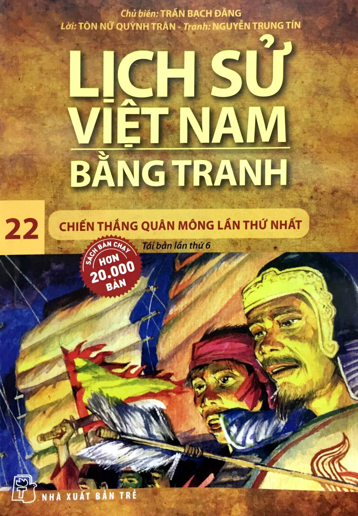 Lịch Sử Việt Nam Bằng Tranh - Tập 22