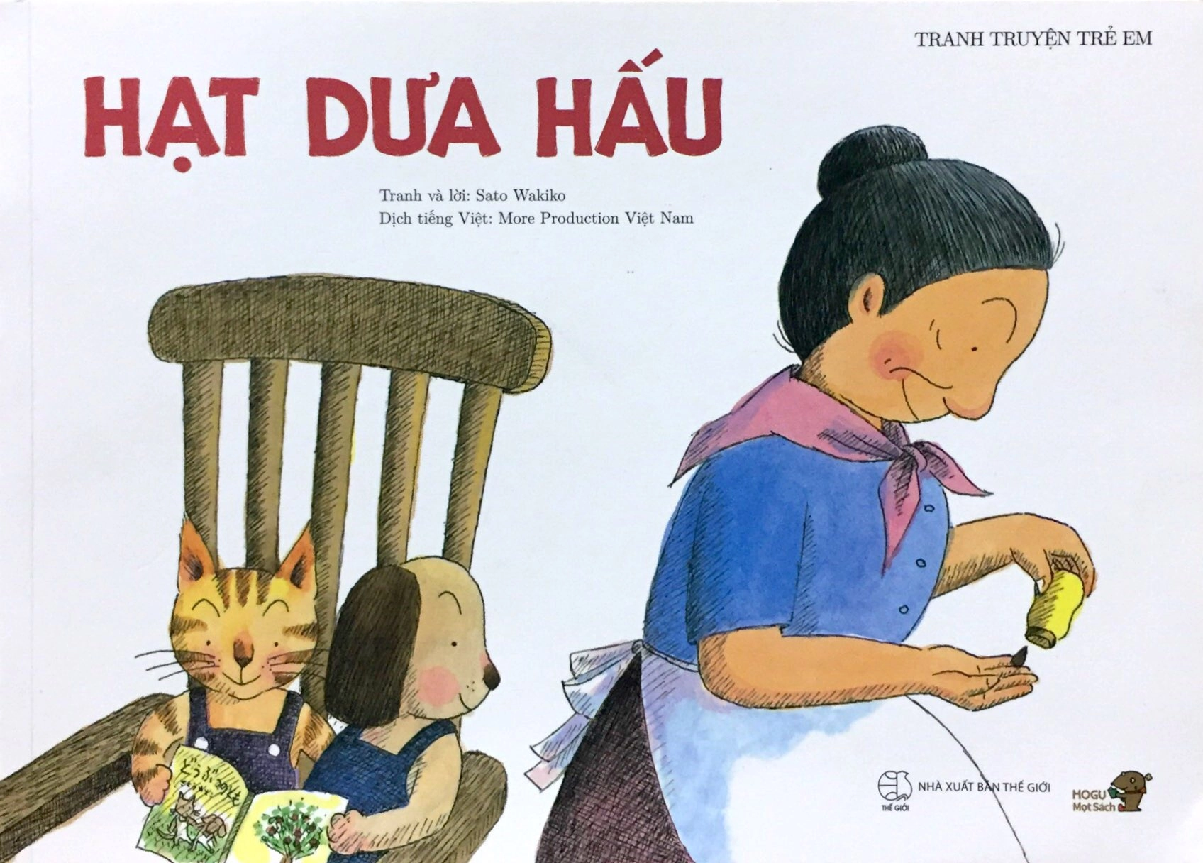 Hạt Dưa Hấu