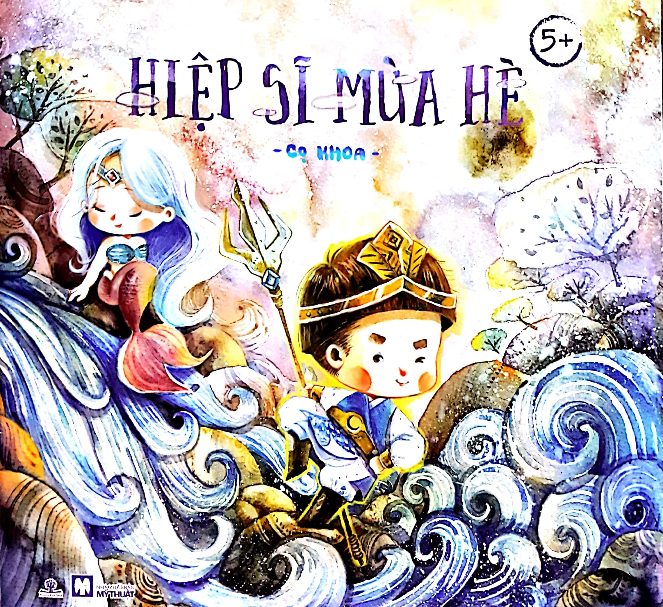 Hiệp sĩ mùa hè