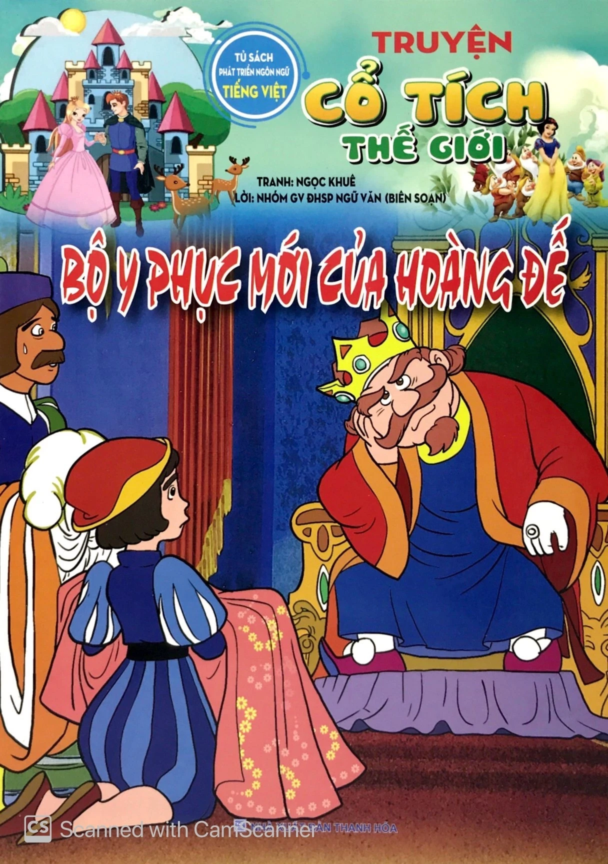 Truyện cổ tích thế giới: Bộ y phục mới của hoàng đế