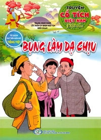 Truyện cổ tích Việt Nam đặc sắc: Bụng làm dạ chịu