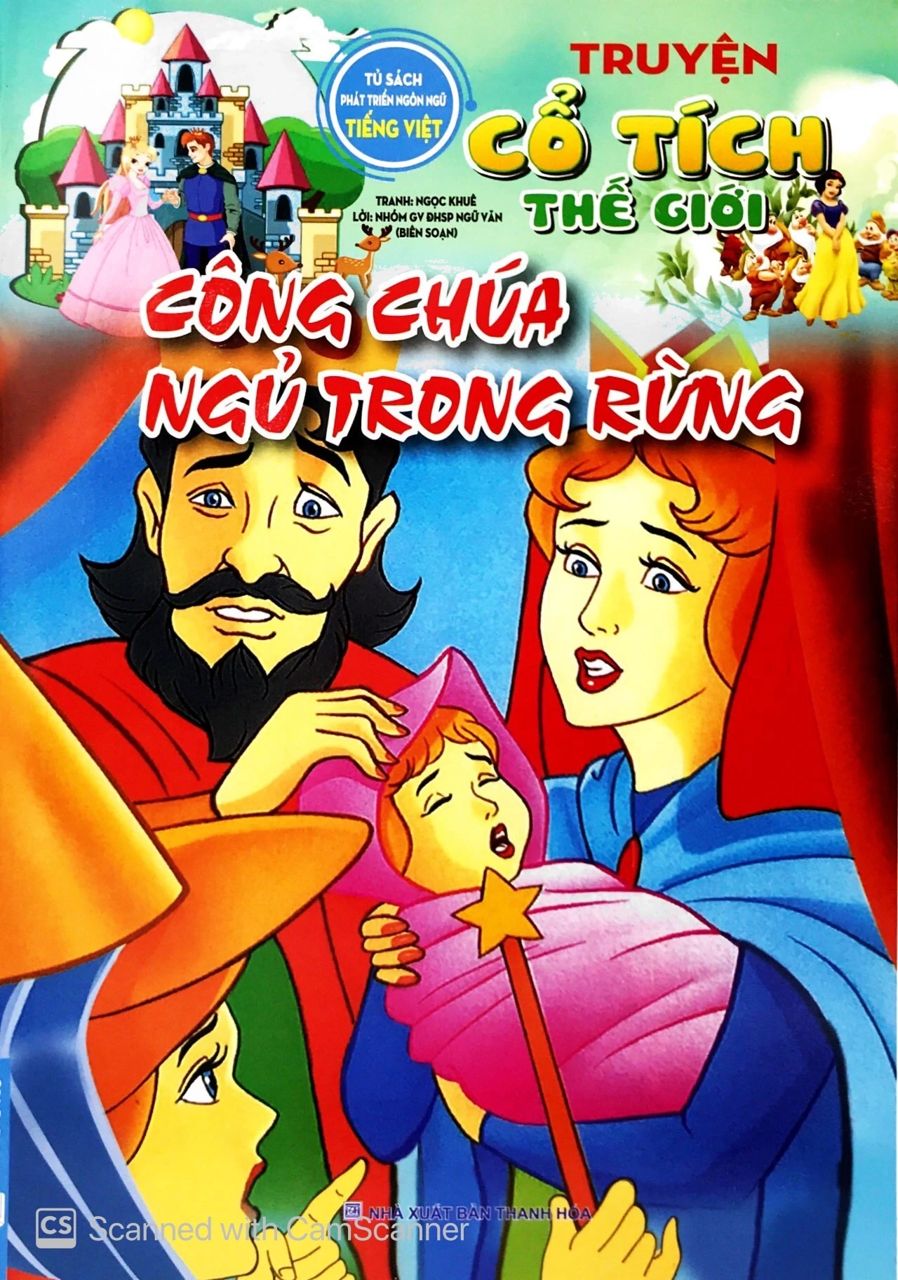 Truyện cổ tích thế giới: Công chúa ngủ trong rừng