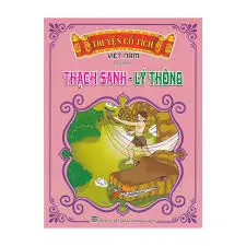 THẠCH SANH LÝ THÔNG