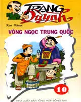 TRẠNG QUỶNH