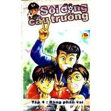 SÔI ĐỘNG CẦU TRƯỜNG