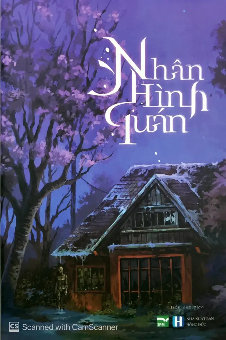 Nhân hình quán
