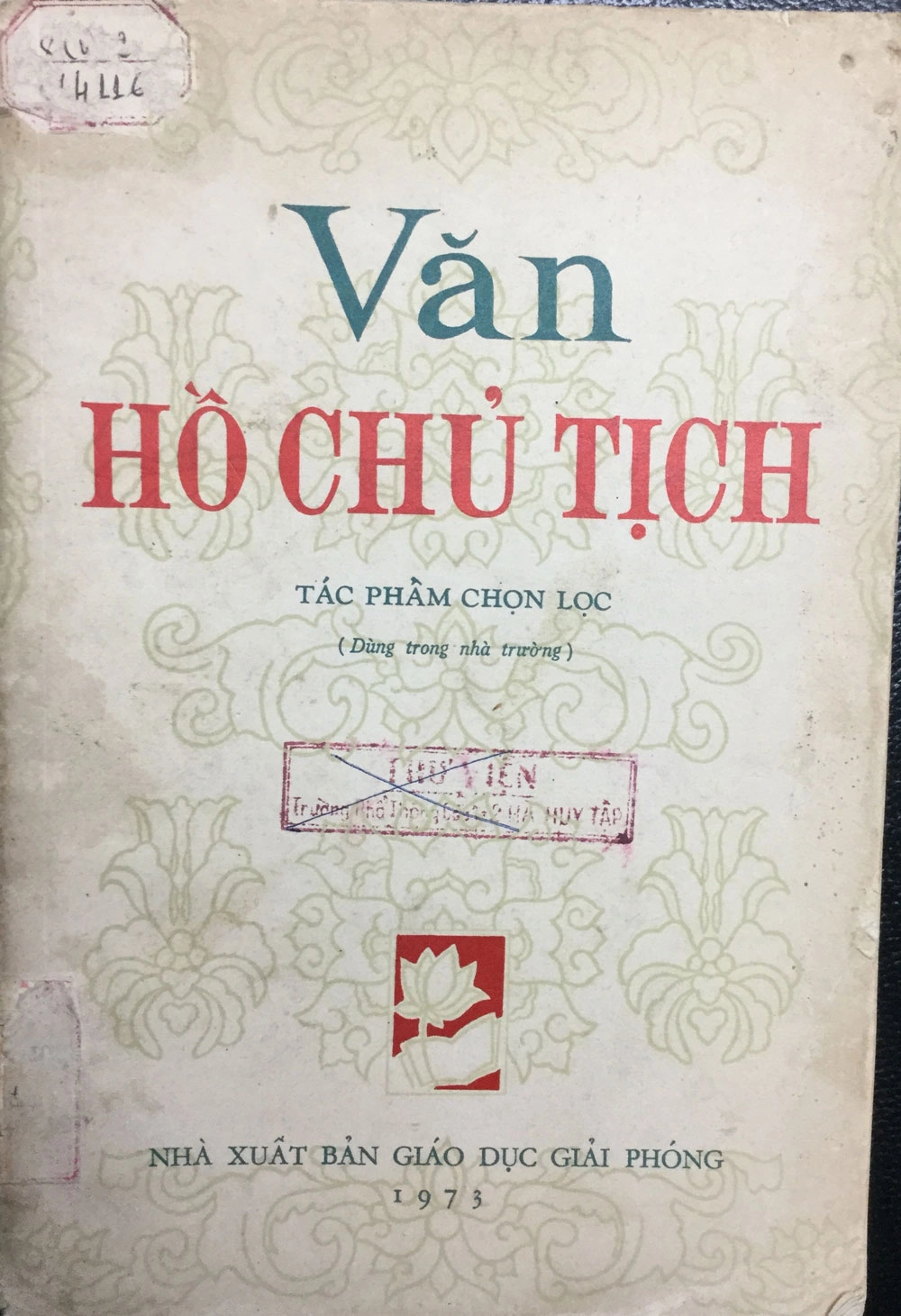 Văn Hồ Chủ Tịch