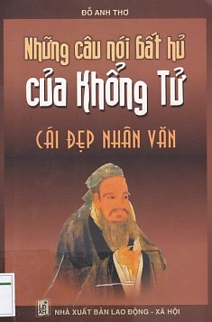 Cái đẹp nhân văn