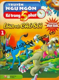 Lừa và chó sói
