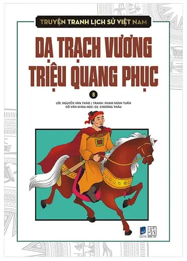 Dạ Trạch Vương Triệu Quang Phục