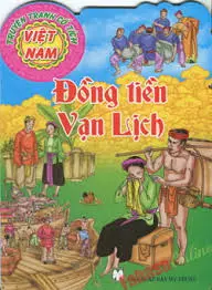 Đồng tiền vạn lịch