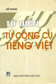 Từ điển từ công cụ tiếng Việt