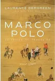 Marco Polo