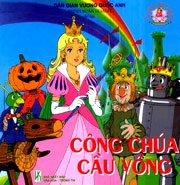 Công Chúa Cầu Vồng