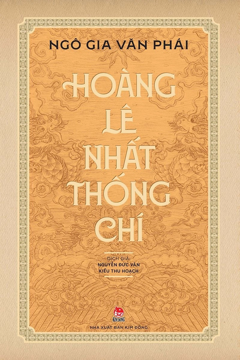 Hoàng Lê Nhất Thống Chí