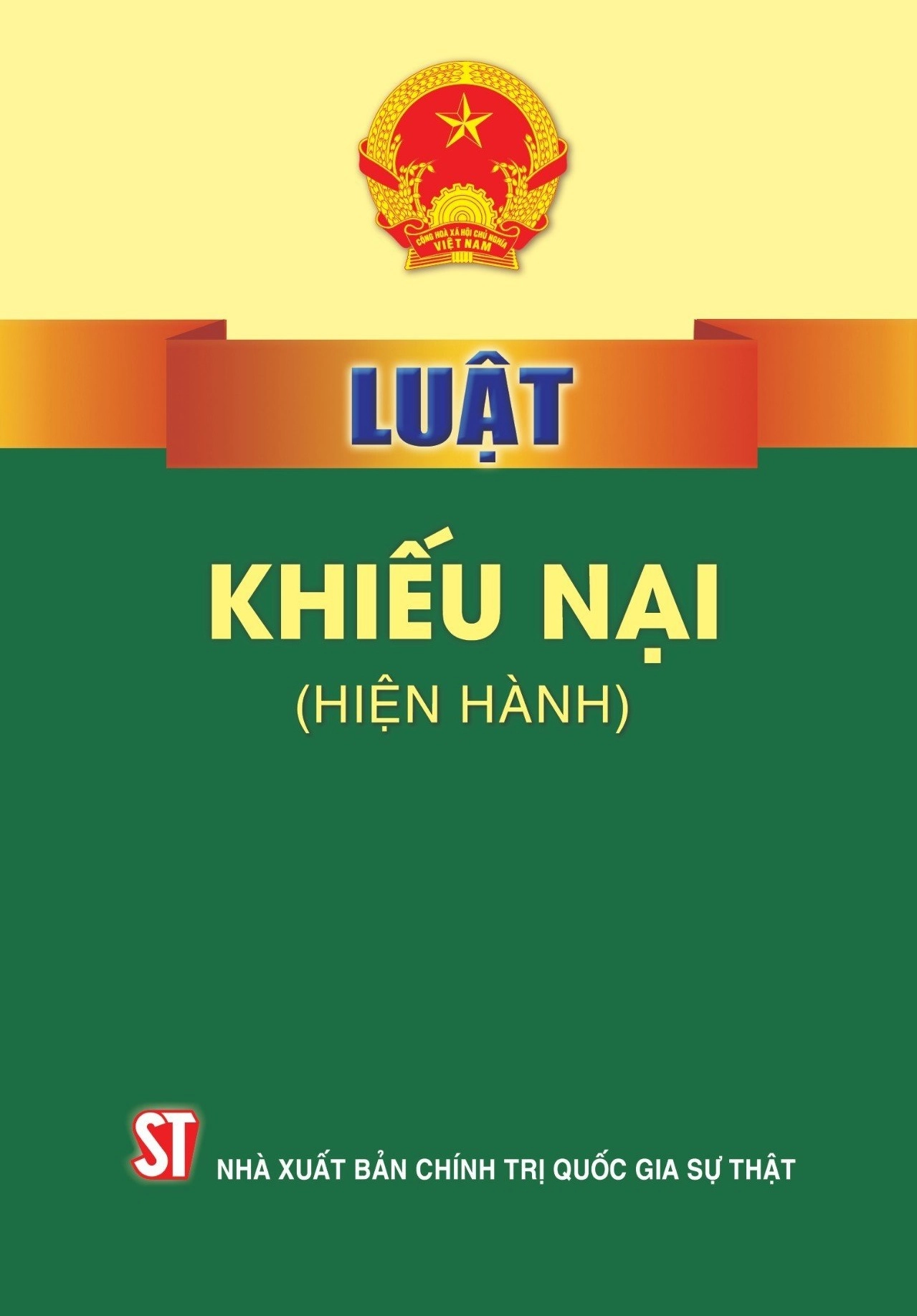Luật Khiếu Nại