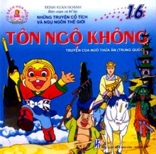 Tôn Ngộ Không