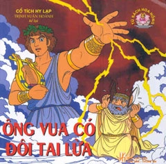 Ông Vua Có Đôi Tai Lừa