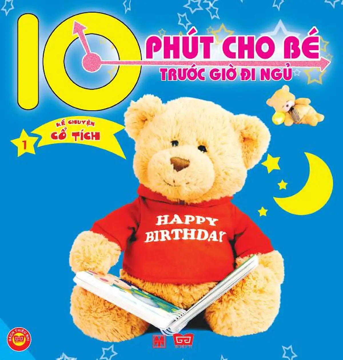 10 Phút Cho Bé Trước Giờ Đi Ngủ - Kể Chuyện Cổ Tích 1