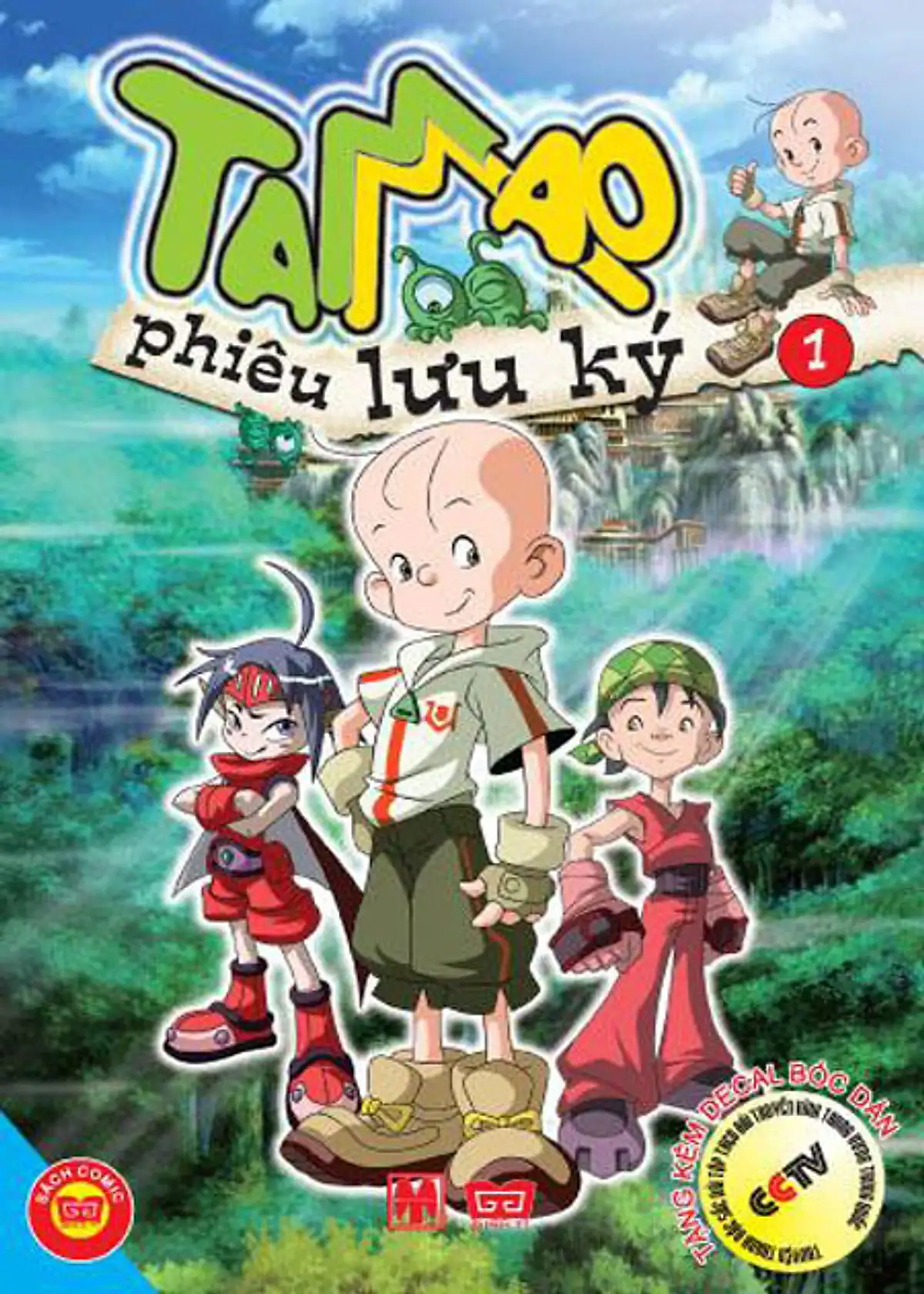 Tam Mao phiêu lưu ký Tập 1