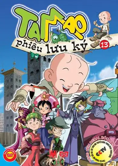 Tam Mao phiêu lưu ký Tập 13