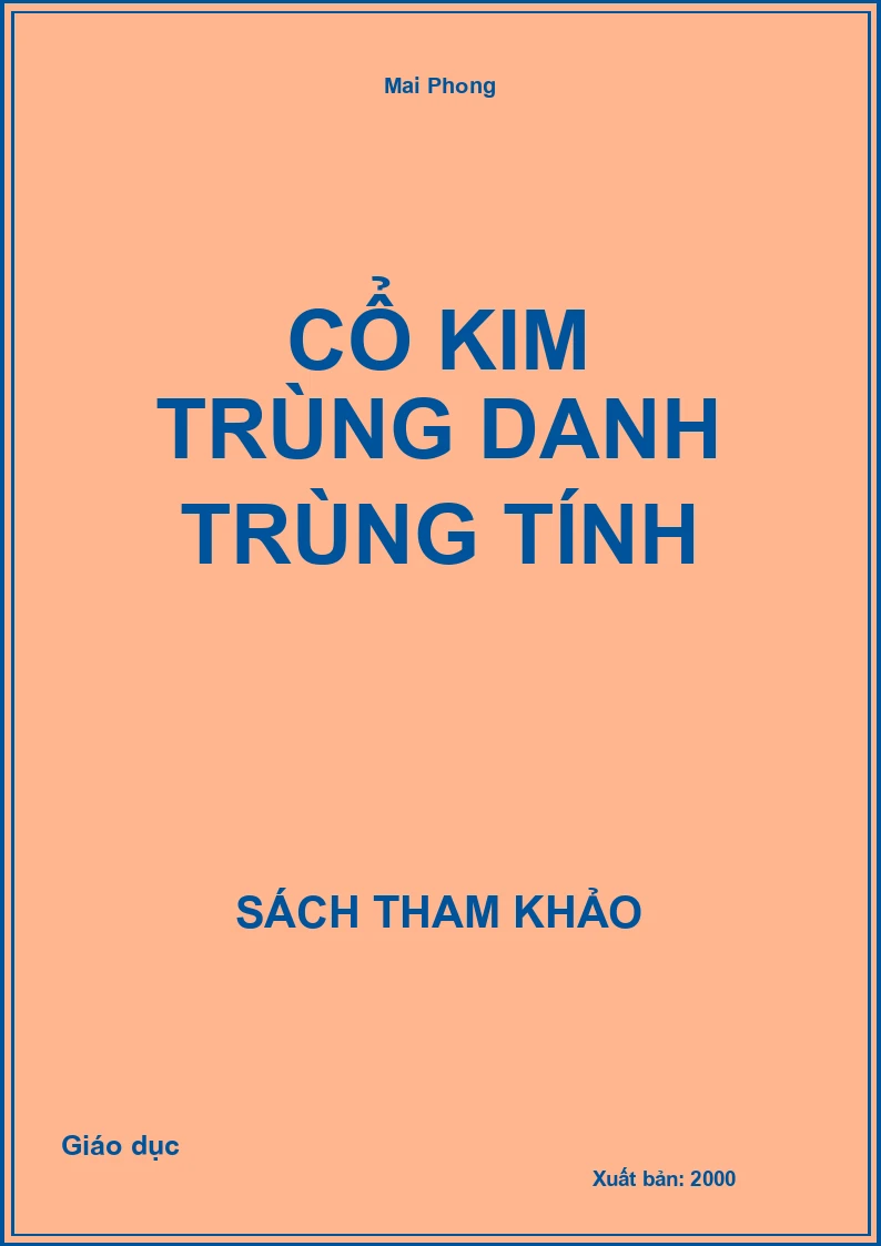 Cổ kim trùng danh trùng tính