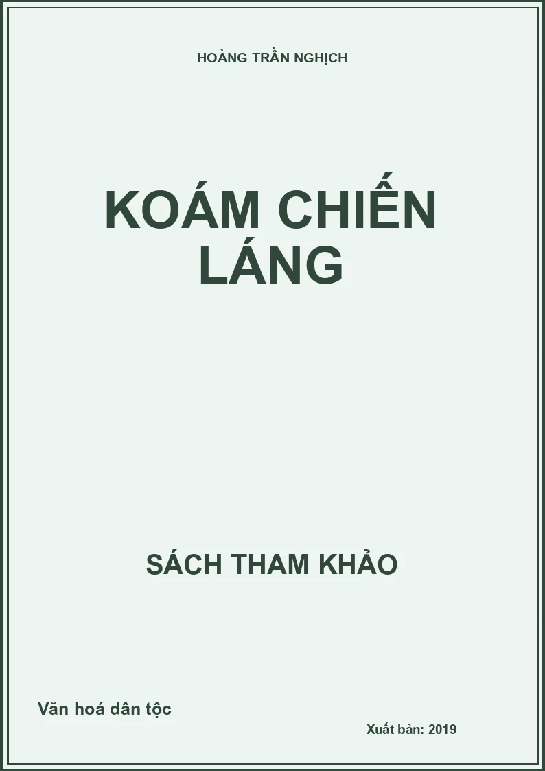 Koám chiến láng