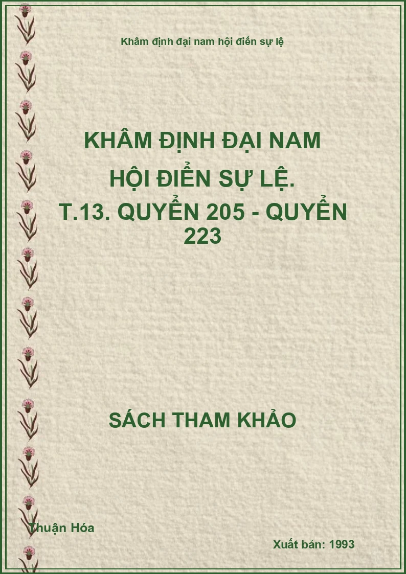Khâm định đại nam hội điển sự lệ. T.13. Quyển 205 - quyển 223