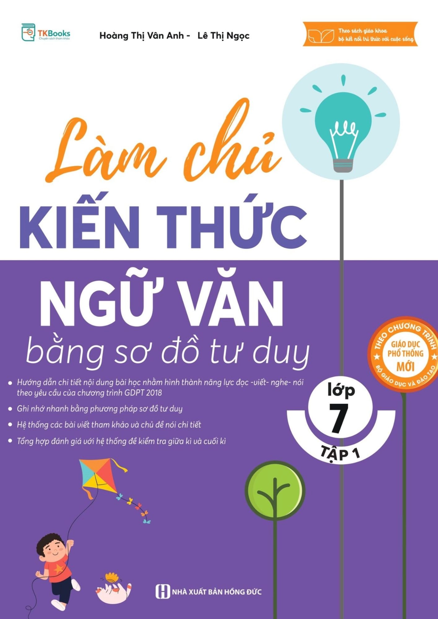 Làm Chủ Kiến Thức Ngữ Văn Bằng Sơ Đồ Tư Duy Lớp 7 - Tập 1 (Theo SGK Bộ Kết Nối Tri Thức Với Cuộc Sống)