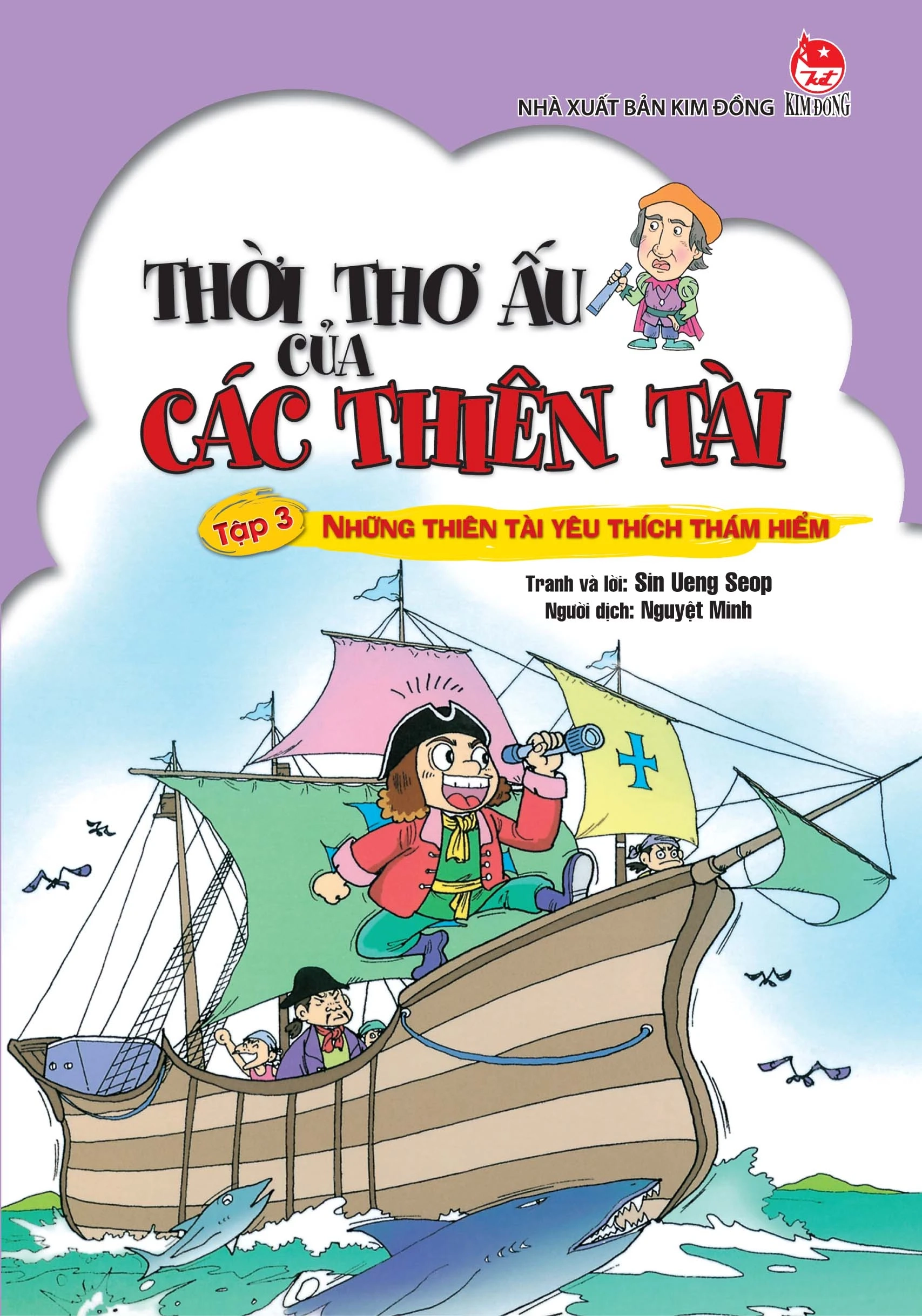 Thời thơ ấu của các thiên tài - Tập 3: Những thiên tài yêu thích thám hiểm