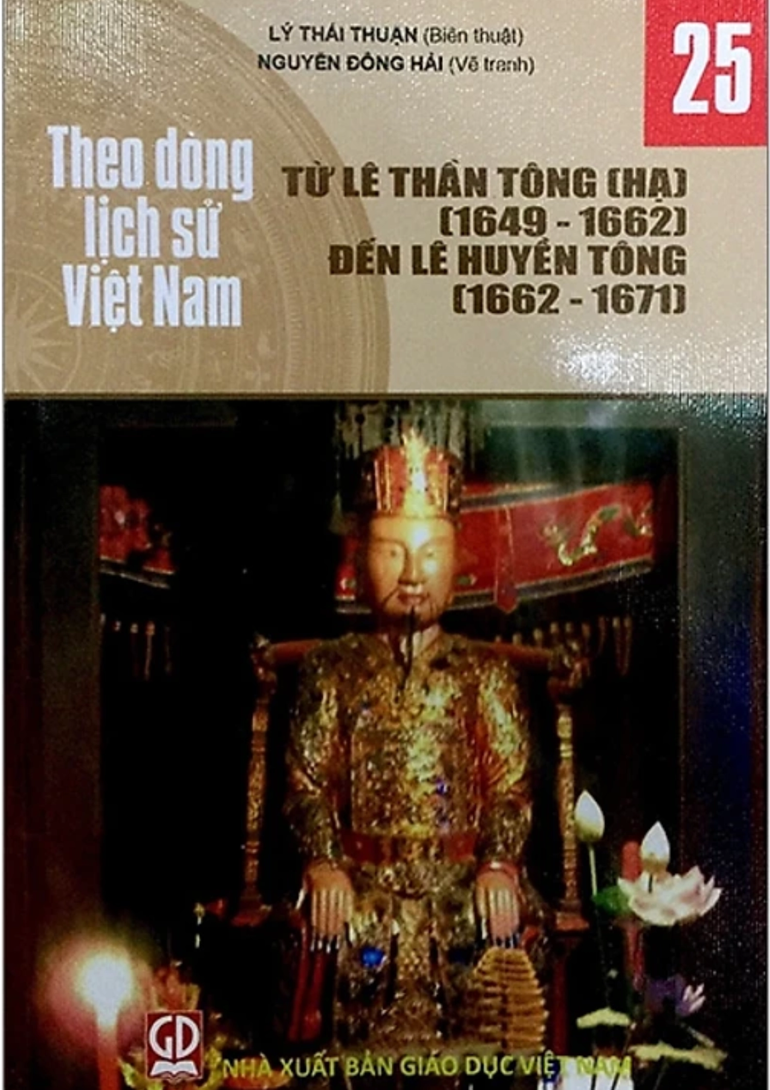 Theo Dòng Lịch Sử Việt Nam - Tập 25: Từ Lê Thần Tông (Hạ) (1649 - 1662) Đến Lê Huyền Tông (1662 - 1671)