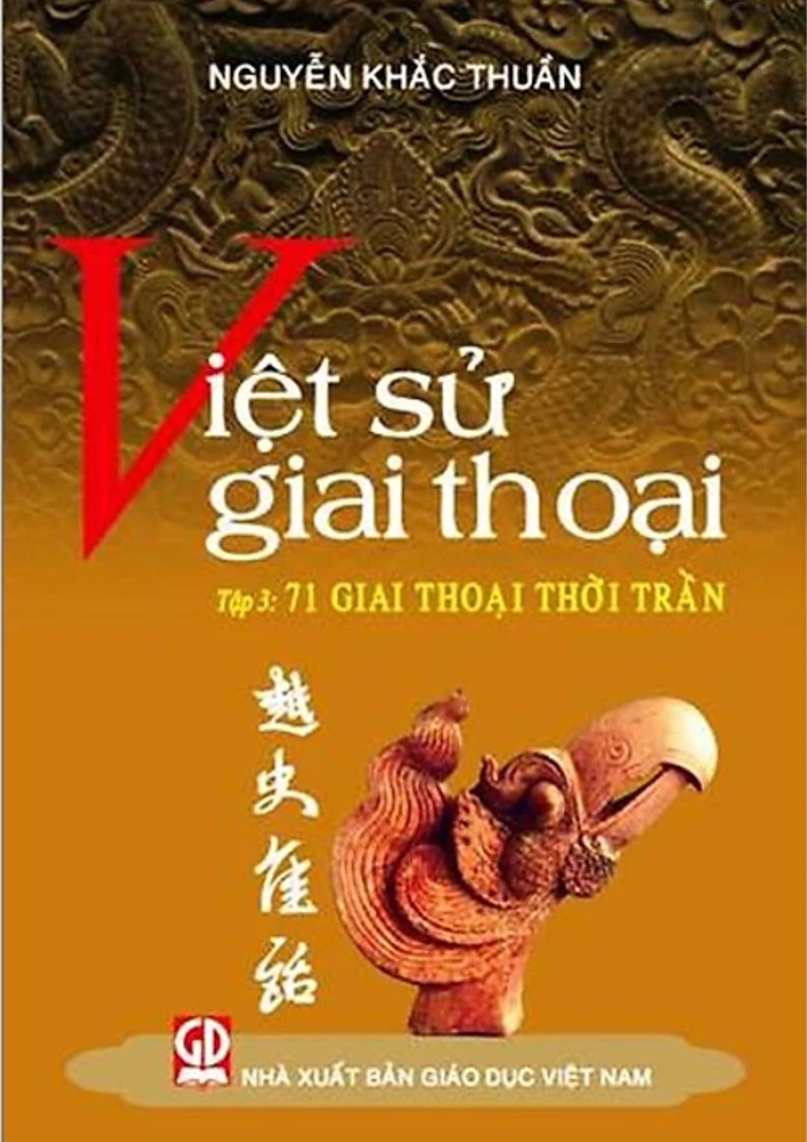 Việt Sử Giai Thoại - Tập 3: 71 Giai Thoại Thời Trần