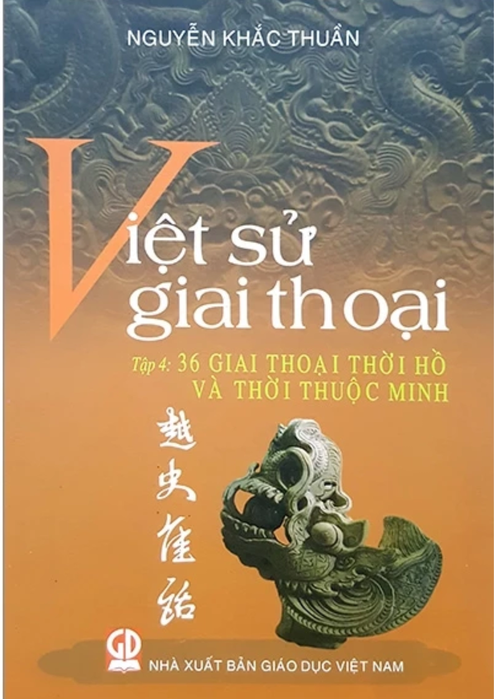 Việt Sử Giai Thoại - Tập 4: 36 Giai Thoại Thời Hồ Và Thời Thuộc Minh