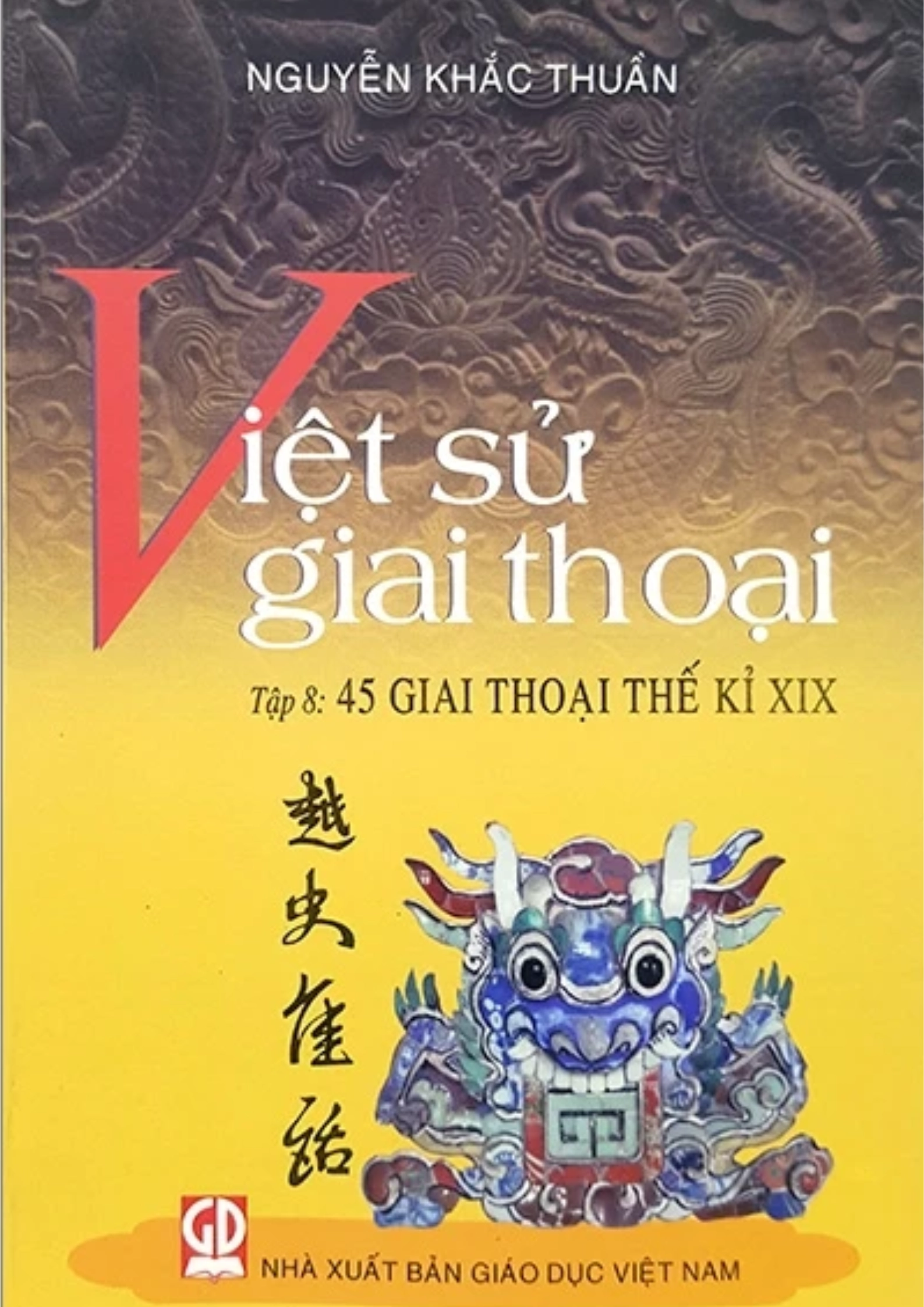 Việt Sử Giai Thoại - Tập 8: 45 Giai Thoại Thế Kỉ XIX