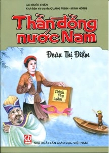 Thần Đồng Nước Nam: Đoàn Thị Điểm