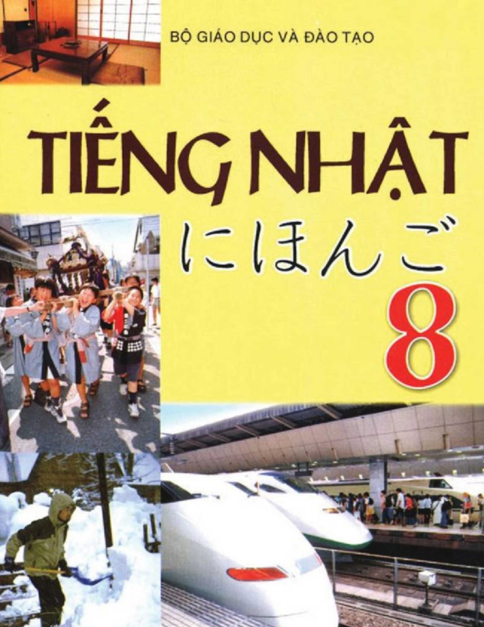 Sách giáo khoa Tiếng Nhật 8