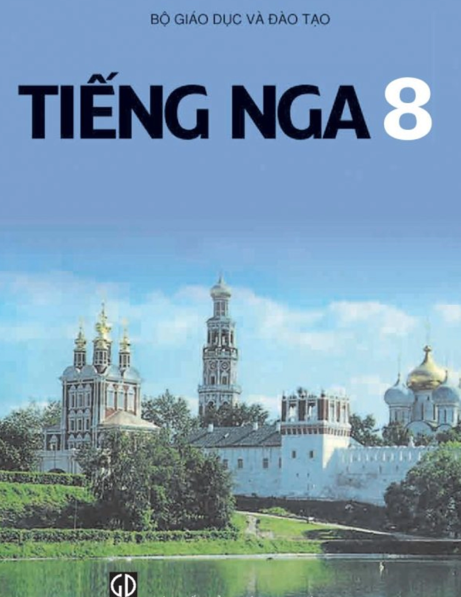 Sách giáo khoa Tiếng Nga 8