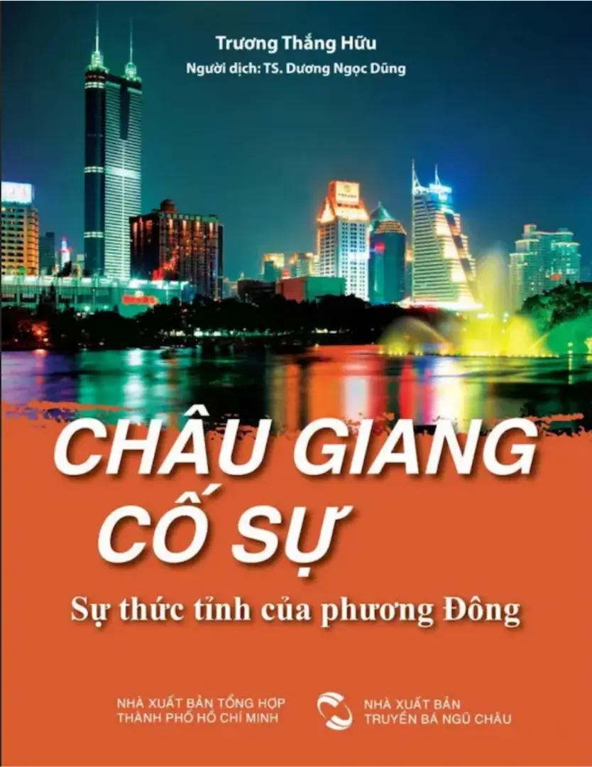 Châu Giang cố sự: sự thức tỉnh của phương Đông