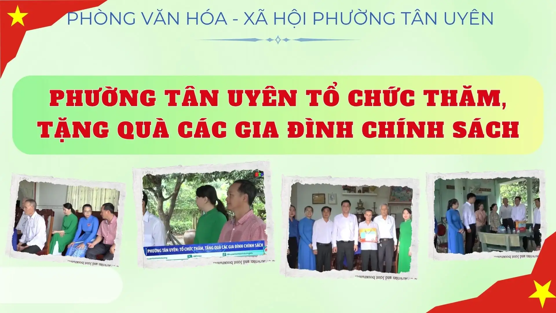 Phường Tân Uyên tổ chức thăm, tặng quà các gia đình chính sách