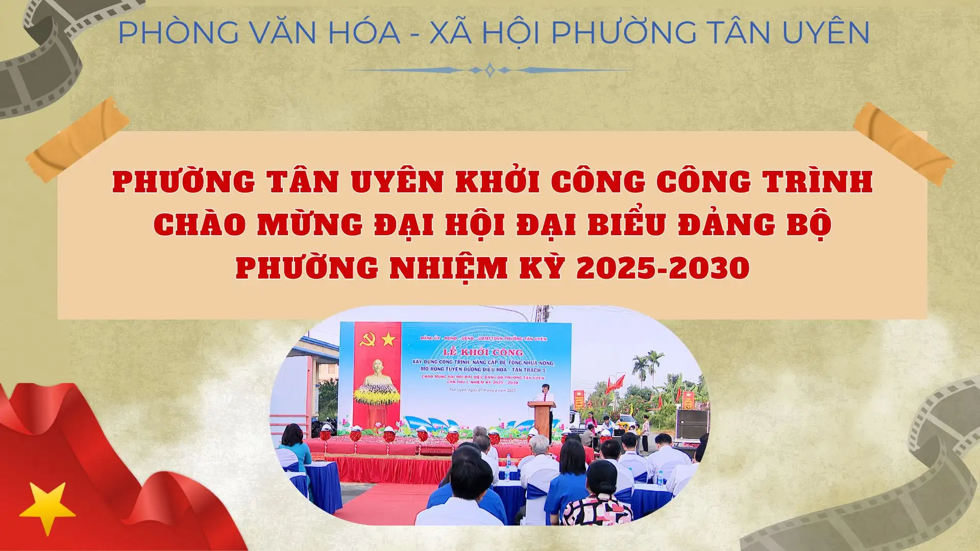 Phường Tân Uyên khởi công công trình chào mừng Đại hội đại biểu Đảng bộ Phường nhiệm kỳ 2025-2030