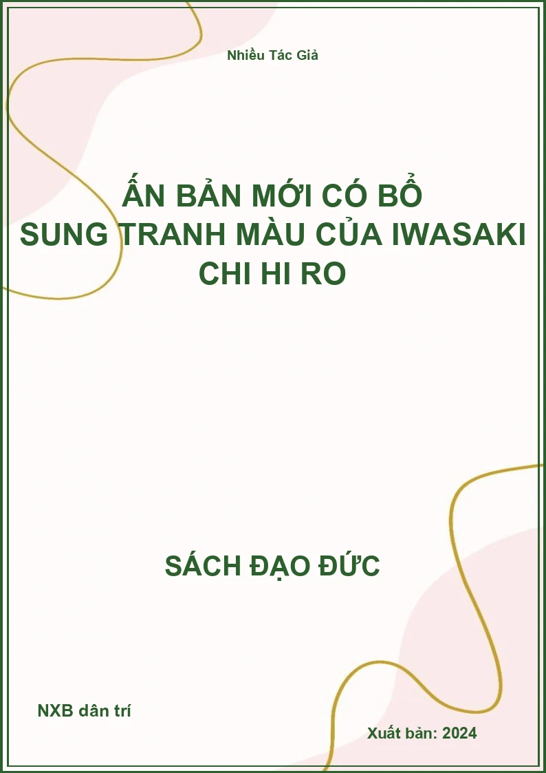 Ấn bản mới có bổ sung tranh màu của IWAsaki chi hi ro