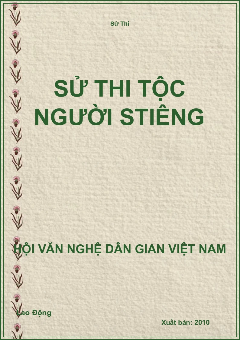 Sử thi tộc người Stiêng