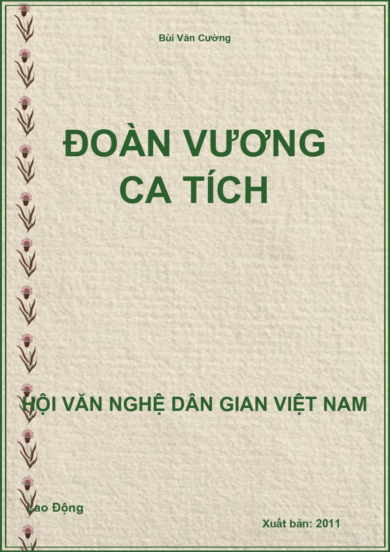 Đoàn Vương Ca Tích