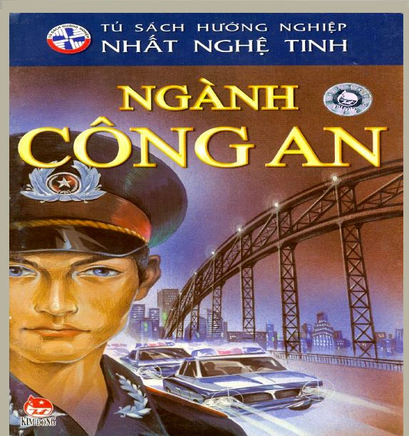 Ngành công an