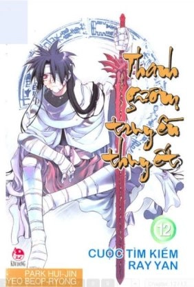 Thanh gươm truyền thuyết