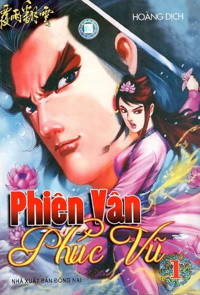 Phiên Vân phúc vũ