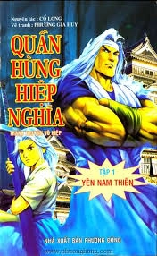 Quần hùng hiệp nghĩa