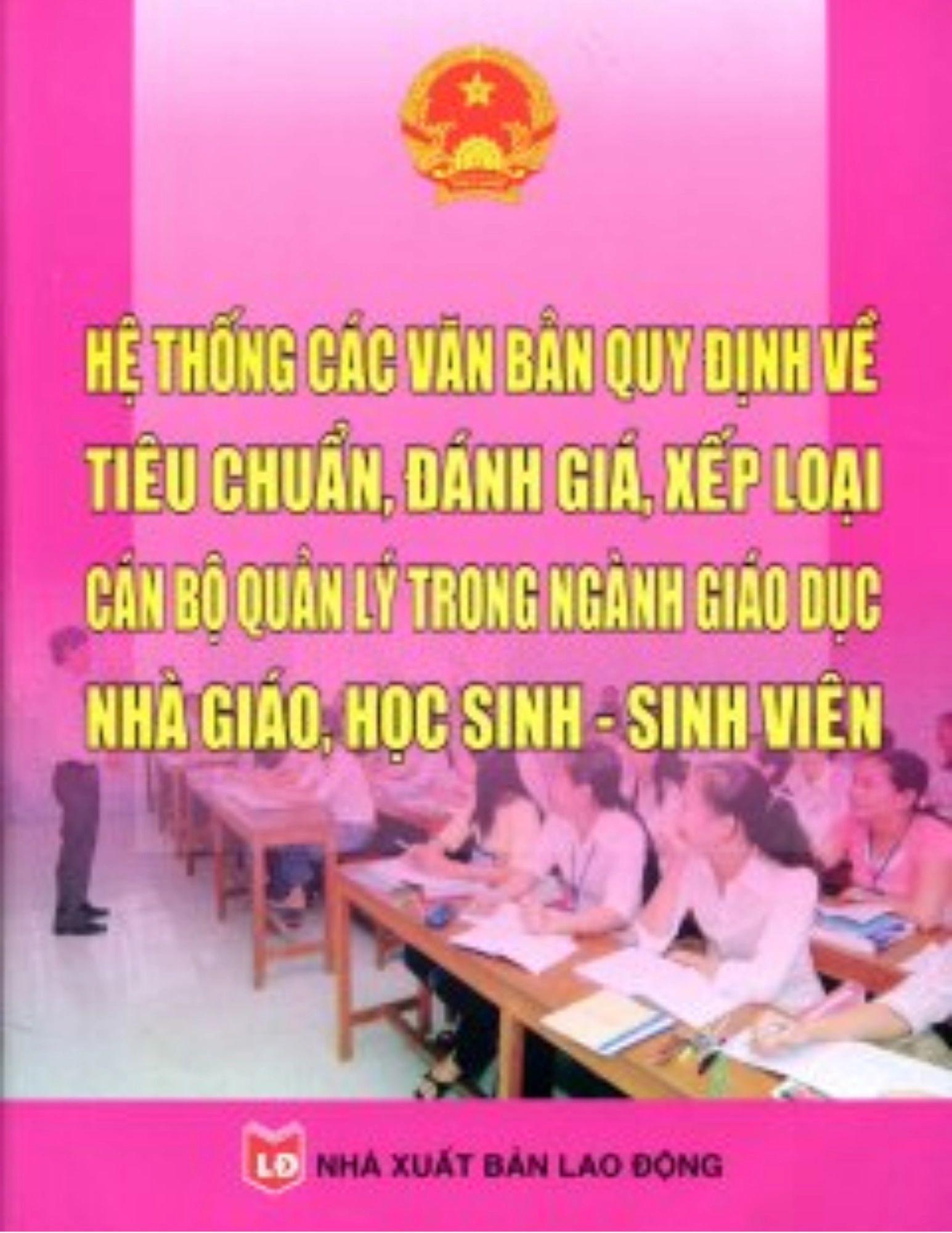 Hệ thống các văn bản quy định về tiêu chuẩn đánh giá, xếp loại cán bộ quản lý trong ngành giáo dục, nhà giáo, học sinh, sinh viên