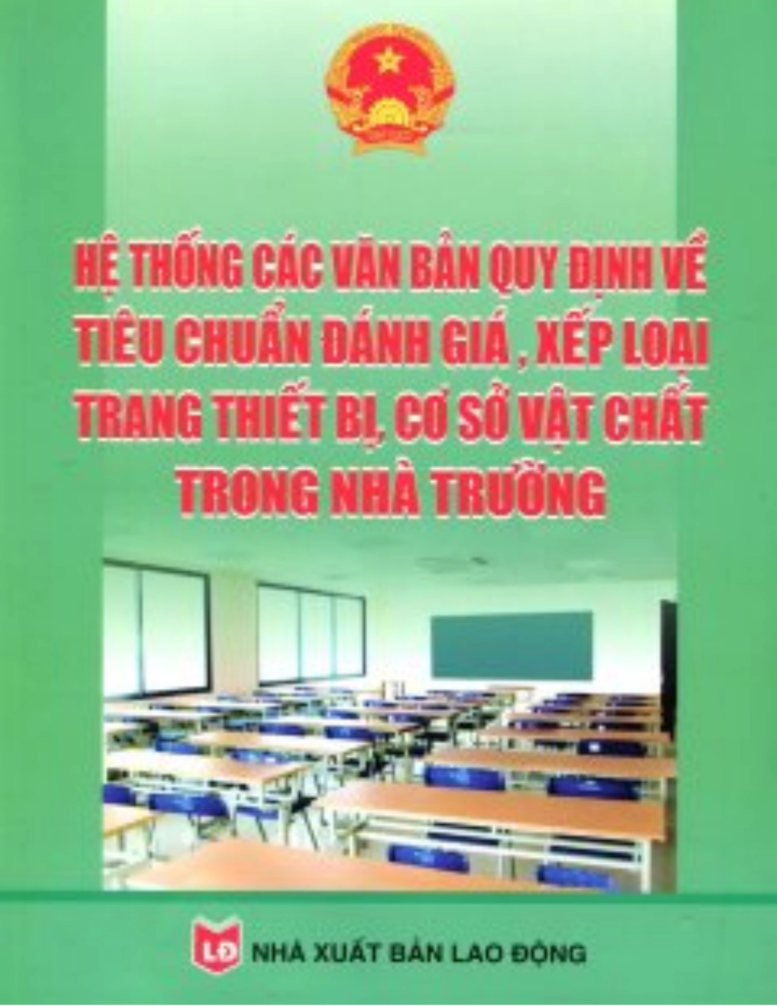 Hệ thống các văn bản quy định về tiêu chuẩn đánh giá, xếp loại trang thiết bị, cơ sở vật chất trong nhà trường