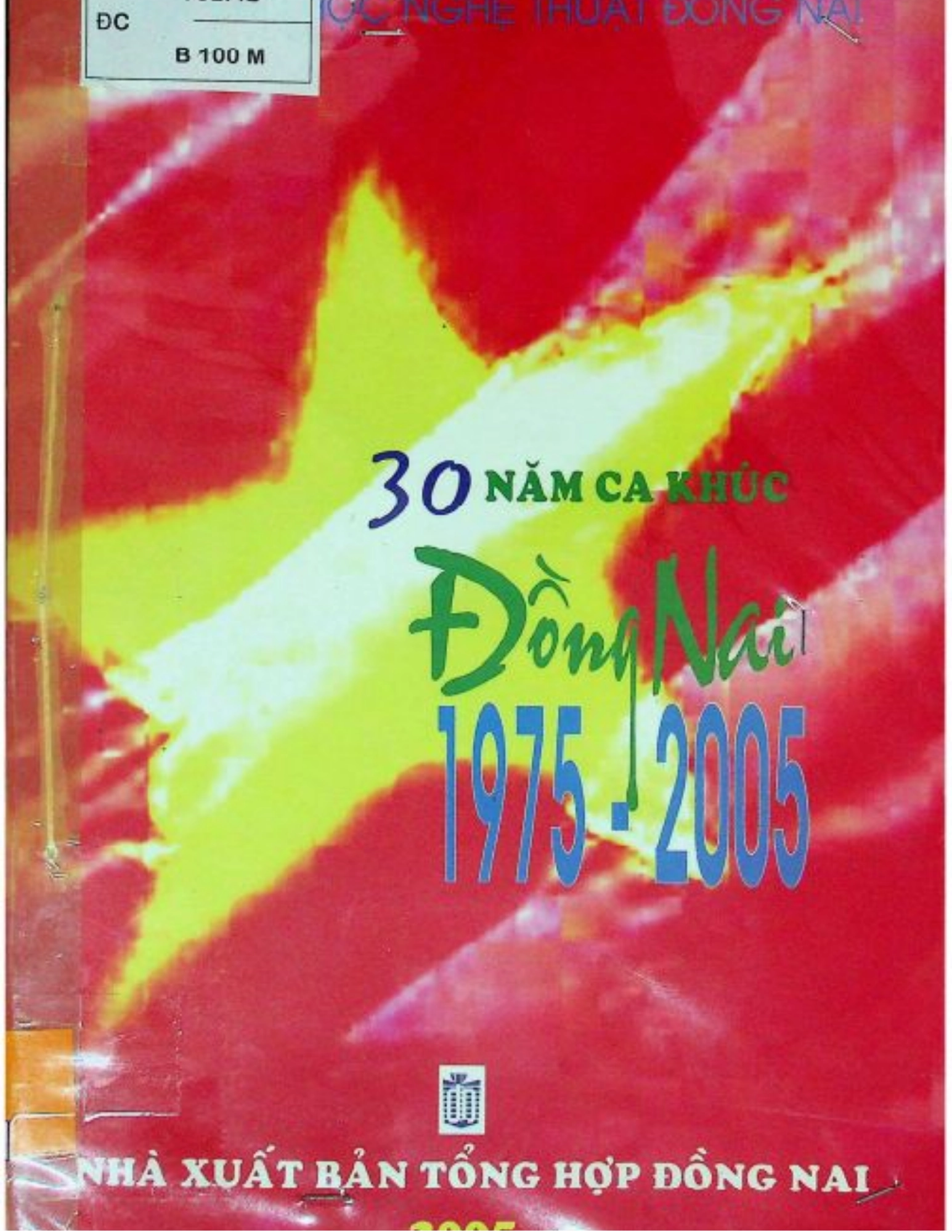 30 năm ca khúc Đồng Nai 1975-2005